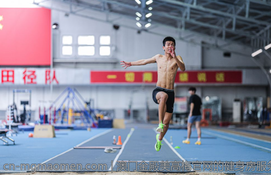 澳门金殿美高梅官网的健身房服务体验