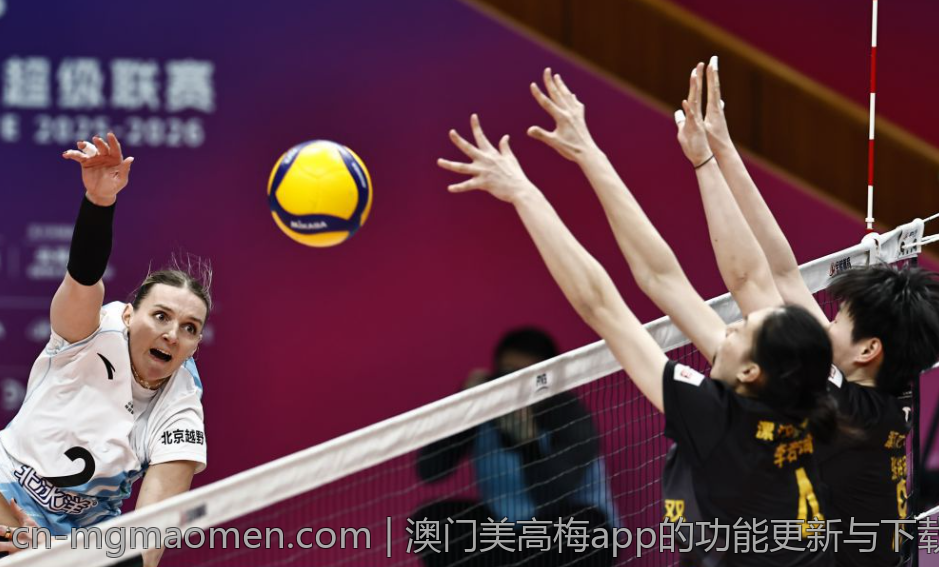 澳门美高梅app的功能更新与下载说明