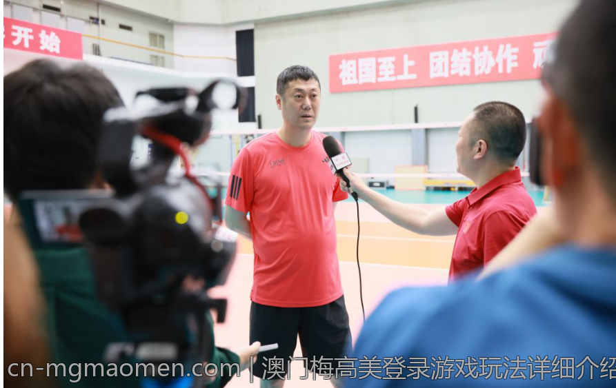 澳门梅高美登录游戏玩法详细介绍