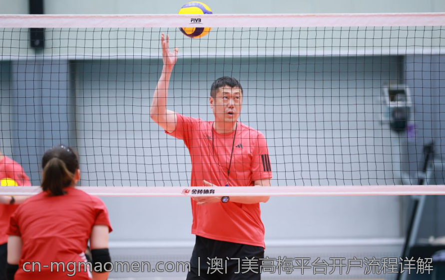澳门美高梅平台开户流程详解
